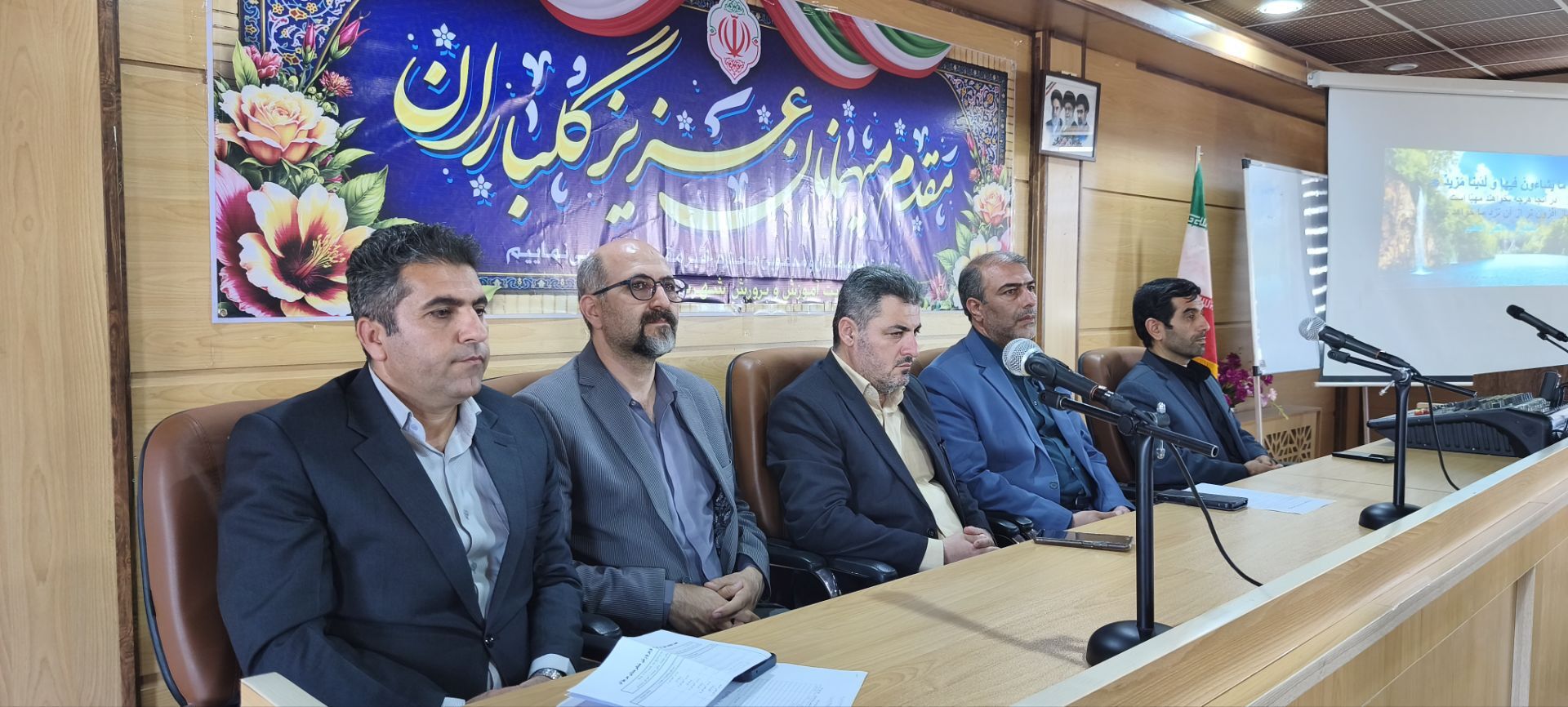 دومین نشست شورای آموزش و پرورش مریوان 