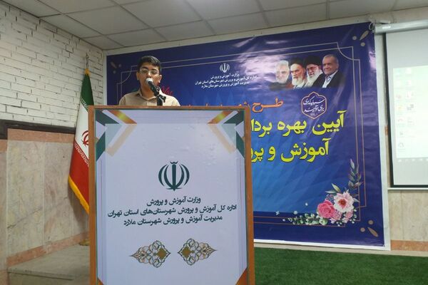 آیین بهره‌برداری از فضاهای ورزشی آموزش و پرورش شهرستان ملارد 