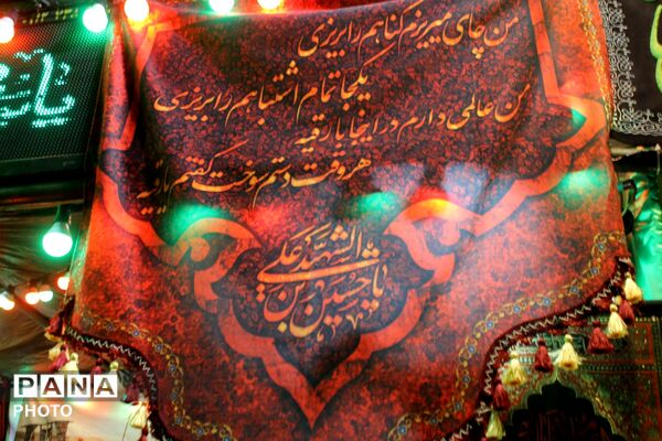 ورامین در التهابِ یک عشقِ بی‌پایان؛ میدان‌های شهر، تجلی‌گاهِ ماتم حسینی
