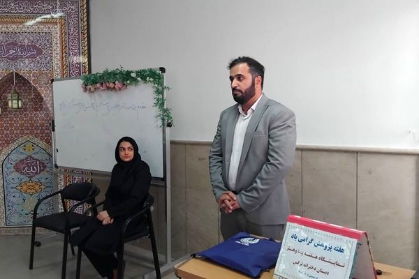  هفته پژوهش در مدرسه نرگس پردیس