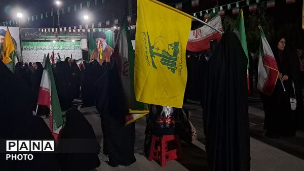 هشتادو هشتمین اجتماع مردمی چهارباغ
