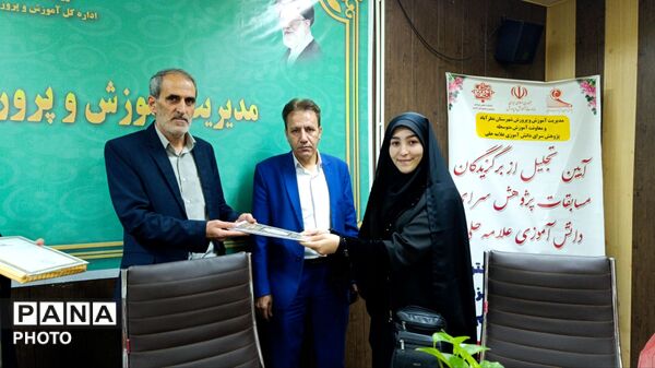 تجلیل از پژوهشگران برتر دانش‌آموزی در ششمین جشنواره علمی‌پژوهشی