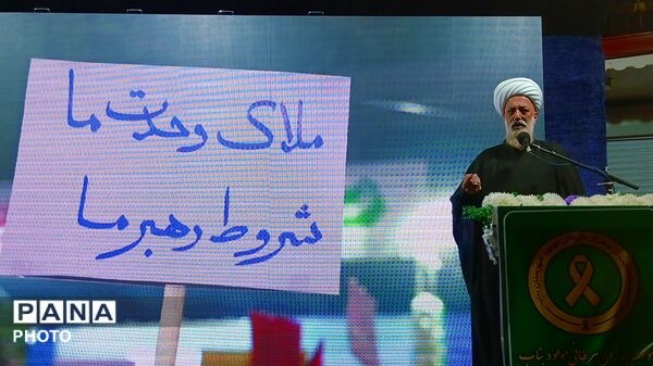 طنین فریادهای «وعده صادق ۵» در تجمع مهرورزی