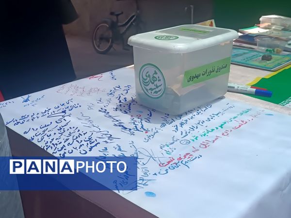 سه شنبه‌های مهدوی در امامزاده غریب نیشابور 