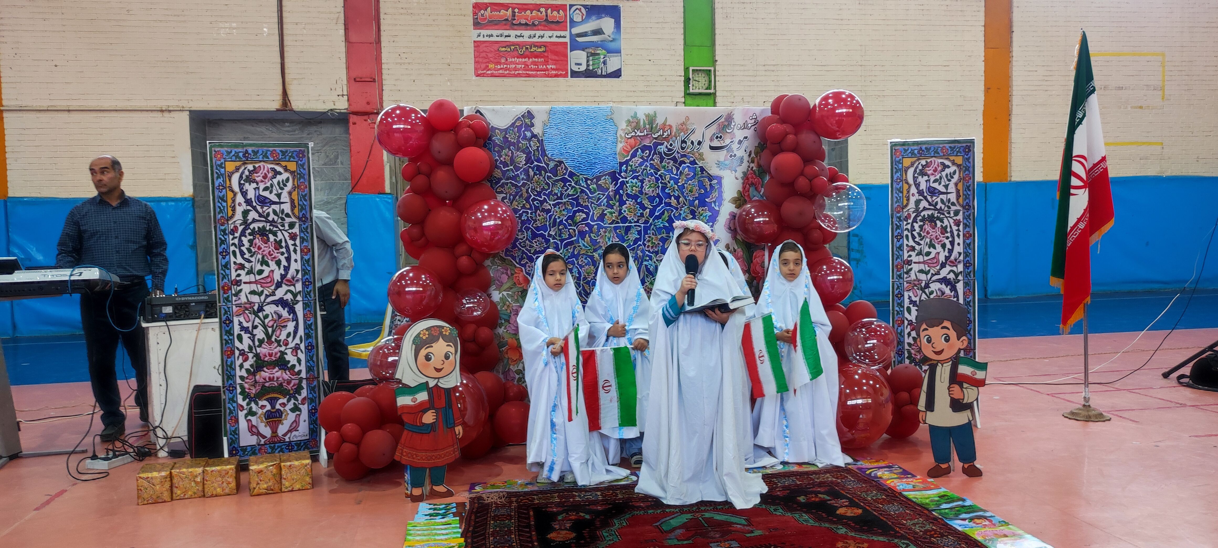 جشنواره هویت ملی کودکان در محل سالن ۱۳ آبان شیروان