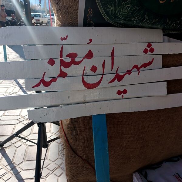  نمایشگاه دستاوردهای قرآنی در شهرستان فلارد 