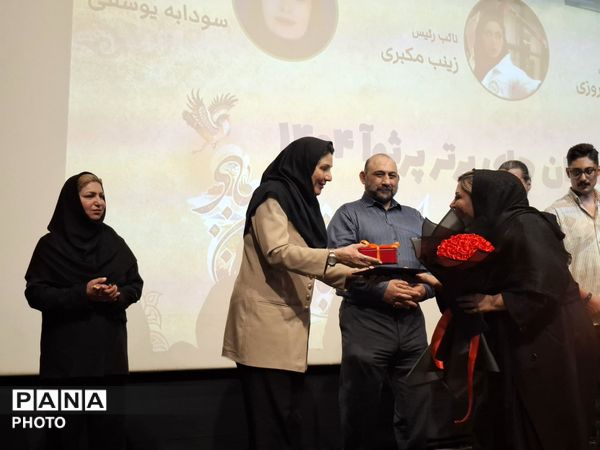 تجلیل از مفاخر ورزش ملی پرثوآ