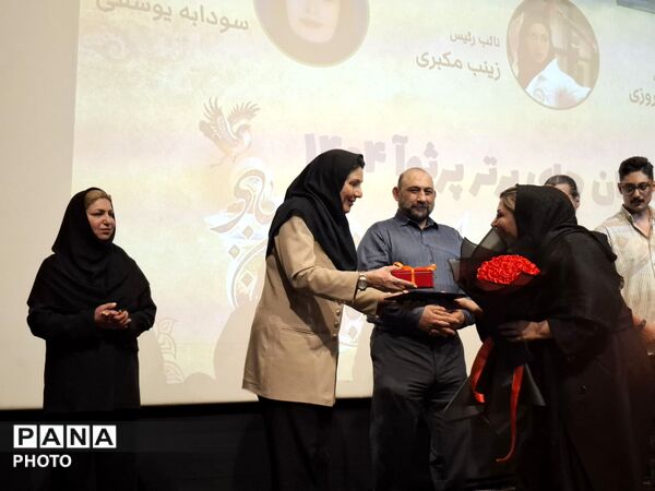 تجلیل از مفاخر ورزش ملی پرثوآ