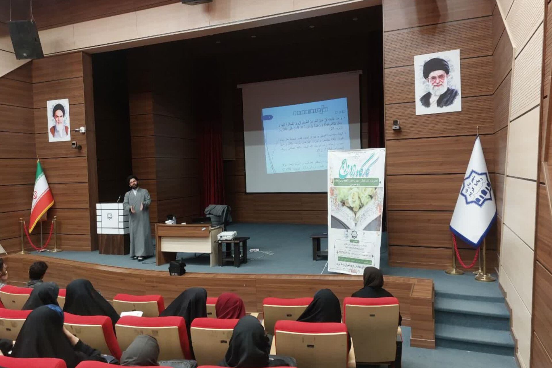  کارگاه آموزشی «فصلی نو در کتاب زندگی»