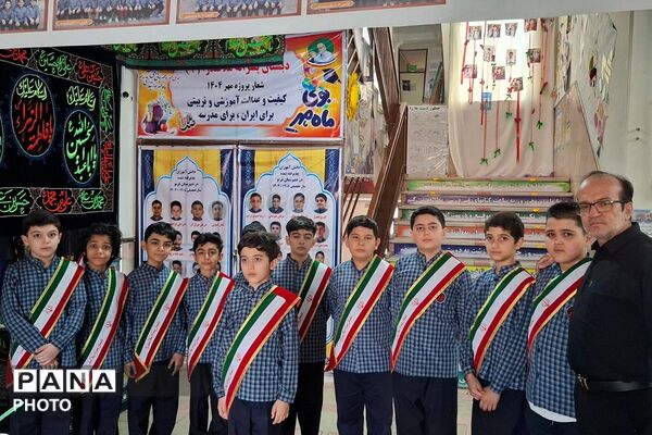 اجرای طرح «در آغوش مدرسه» در دبستان ملاصدرا شهرستان قدس
