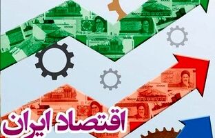 ابرتورم ۳۰۰۰ درصدی غیرواقعی است 