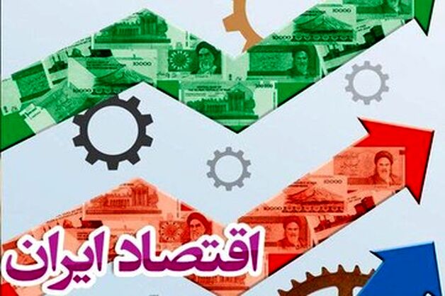 مهم‌ترین نیاز اقتصاد ایران مبارزه با فساد، اجرای برنامه هفتم توسعه و تقویت نقش بخش خصوصی است