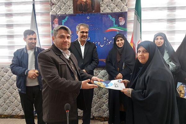 تقدیر از بانوان اداره آموزش و پرورش کهریزک 