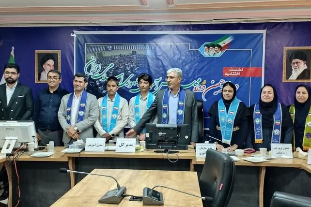 نشست اختتامیه مجلس دانش آموزی دوره دوازدهم