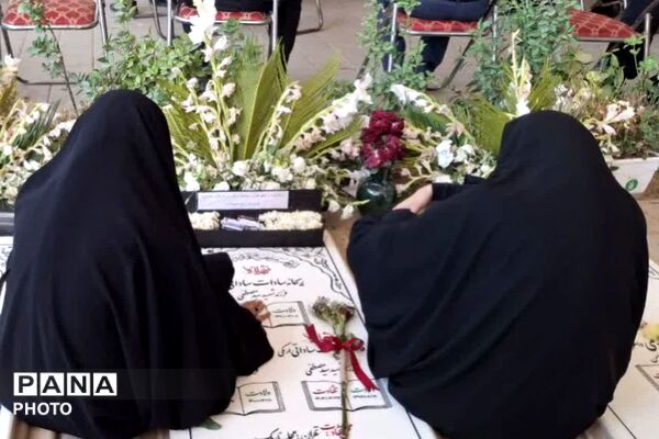 میعادگاه اشک و حماسه