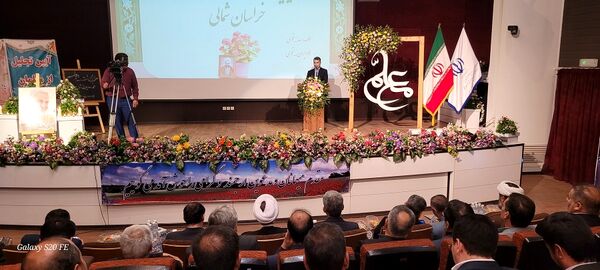 آیین تجلیل از معلمان نمونه خراسان شمالی 