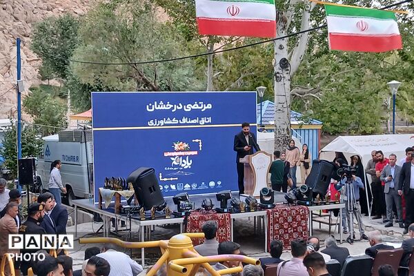 سومین جشنواره ملی بادام با حضور سفیر هند