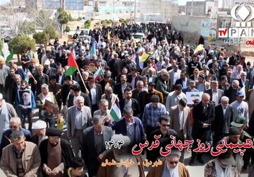 جلوه‌های از حضور مردم شهر درق در راهپیمایی روز جهانی قدس 