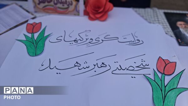 نمایشگاه دفاع مقدس در نیشابور