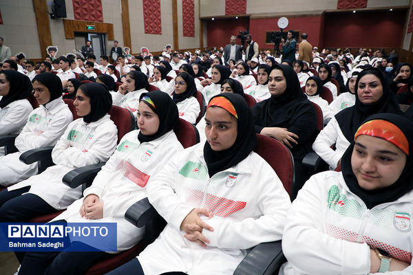 مراسم بدرقه تیم‌های ورزشی دانش‌آموزی به مسابقات ژیمنازیاد جهانی