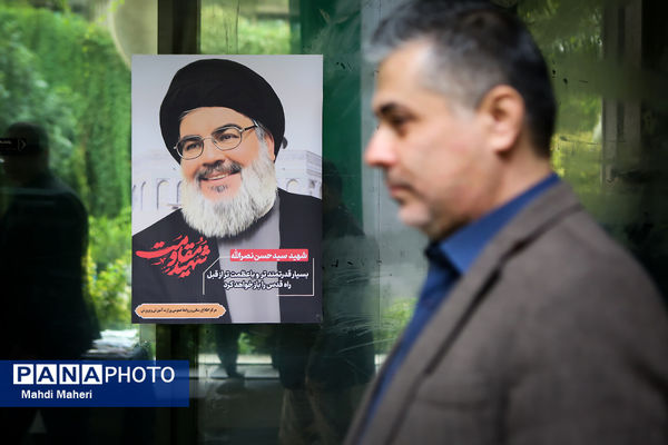 مراسم یادبود شهید سیدحسن نصر‌الله، سردار شهیدعباس نیلفروشان و شهدای حادثه تروریستی لبنان در وزارت آموزش و پرورش