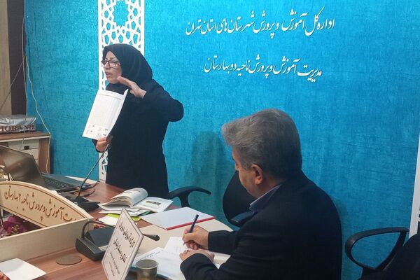 برگزاری جلسه کارگروه آموزشی دبیران تفکر و سبک‌زندگی بهارستان‌دو