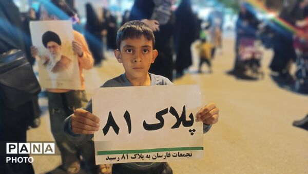 از پلاکِ خودروها تا شبِ هشتاد و یکم