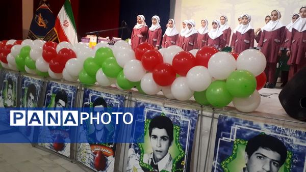 اختتامیه دومین جشنواره فرهنگی هنری شهید آرمان علی‌وردی در شهرستان میمه