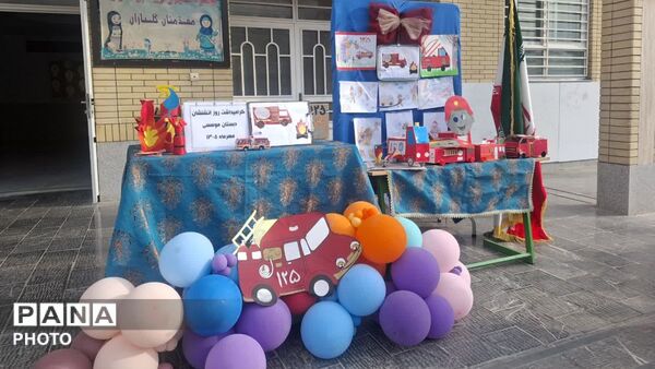دانش‌آموزان دبستان موسسی، همیار آتش‌نشان شدند