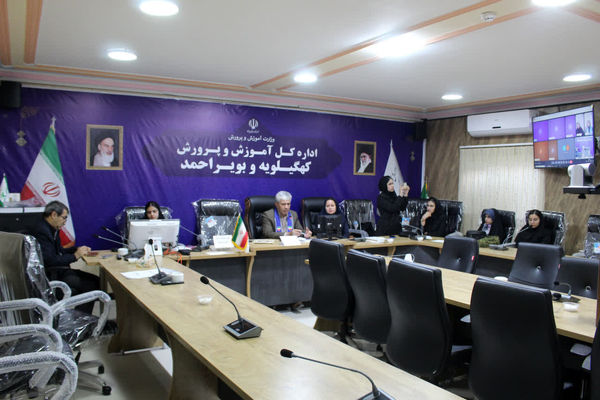 نشست استانی شورای دانش‌آموزی کهگیلویه‌ و بویراحمد با هدف ارزیابی عملکرد شوراها 