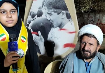 کنگره ملی بزرگداشت ۲۴۰۰۰ شهید استان اصفهان