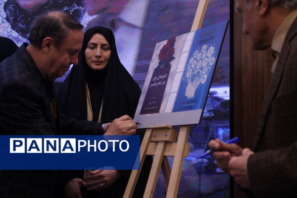 آیین رونمایی از تألیفات و اختراعات خانواده موفق تبریزی