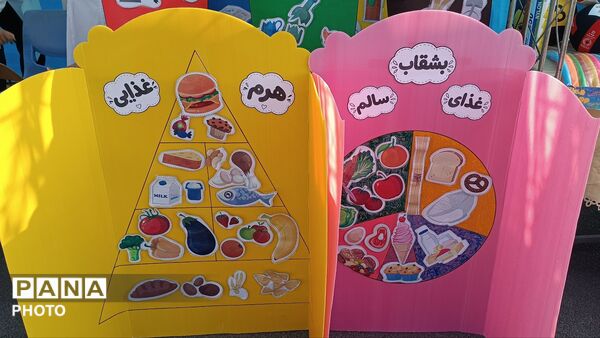 روایتی از آغاز سال تحصیلی در مدرسه