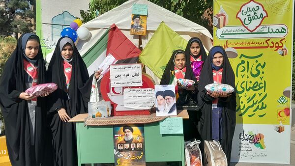 مشق همدلی دانش‌آموزان پیشتاز در آموزش و پرورش ناحیه ۶ مشهد 