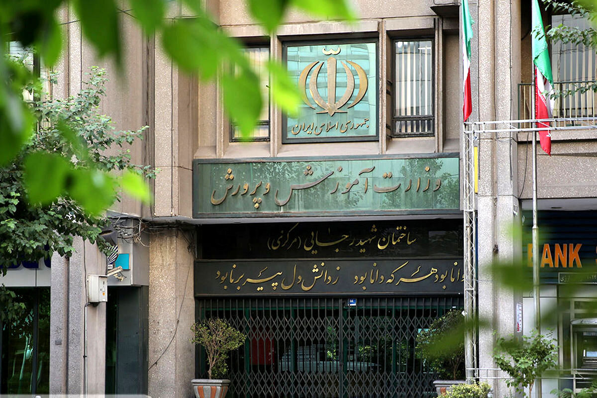 اخبار خوب آموزش و پرورش در هفته اول اسفند