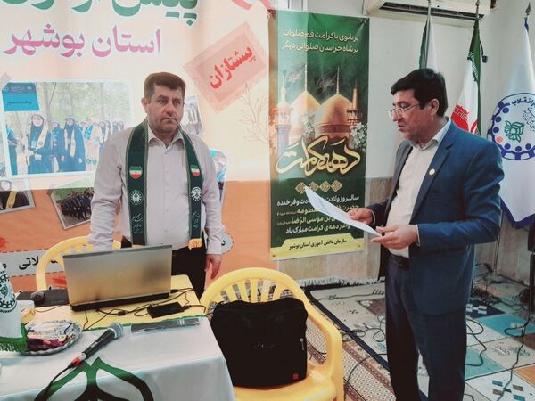  پیش‌اردوی ملی پسران استان بوشهر
