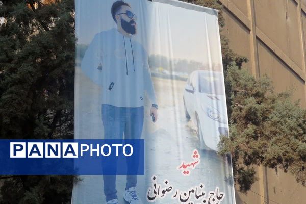 روایت یک دیدار صمیمی