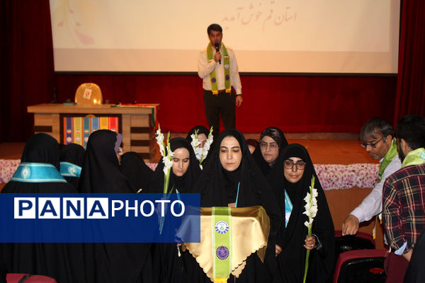 دوره تربیت مربی کاردان تشکیلات پیشتازان قم-1