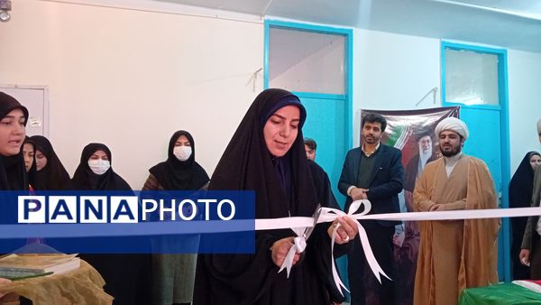 افتتاح مدرسه انقلاب در دبیرستان فاطمه الزهرا آشخانه