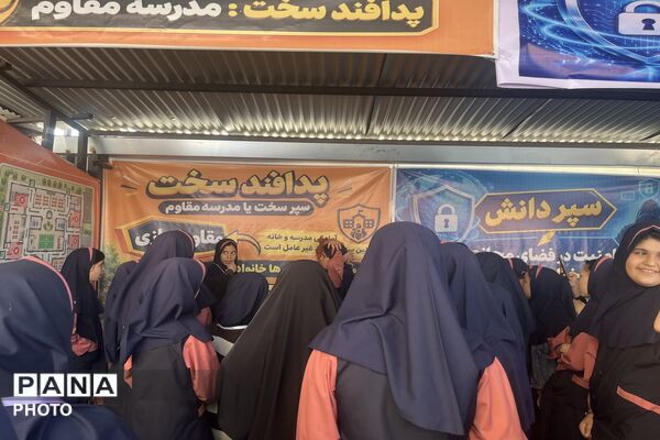 آموزش مهارت‌های پدافند غیرعامل به دانش‌آموزان آموزشگاه آیت‌الله هاشمی رفسنجانی قرچک