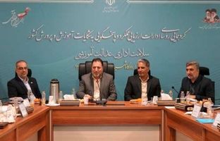 ارزیابی عملکرد مدارس نباید محدود به گزارش‌های ظاهری و سطحی باشد