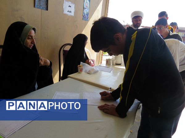 برگزاری چهل‌ودومین دوره مسابقات قرآن، عترت و نماز در خراسان شمالی