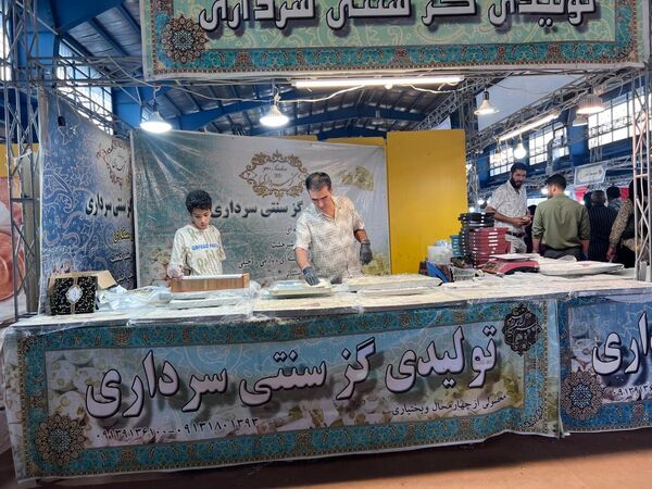 سوغاتی‌سرای شهرکرد در نمایشگاه بین المللی برپا شد
