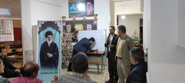برگزاری جلسه انجمن اولیا و مربیان در دبستان هیات امنایی قرآنی مبین شیروان