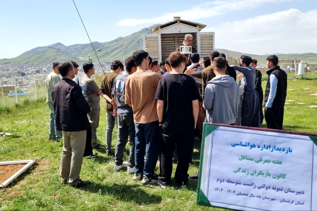 بازدید علمی دانش‌آموزان دبیرستان زانست بانه از اداره هواشناسی