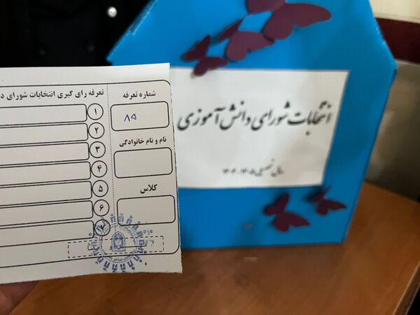 برگزاری انتخابات شورای دانش‌آموزی در خاتم