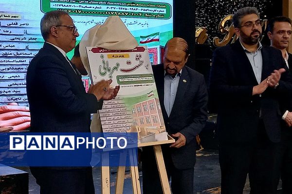 آیین تجلیل از خیرین مدرسه ساز شهرستان قدس