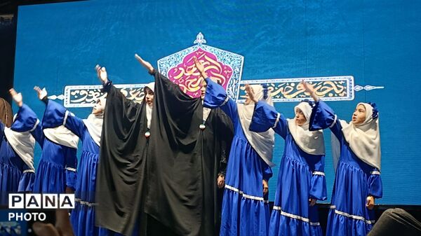 جشن میلاد پیامبر(ص) با طنین وحدت ‌و ایستادگی در فردیس