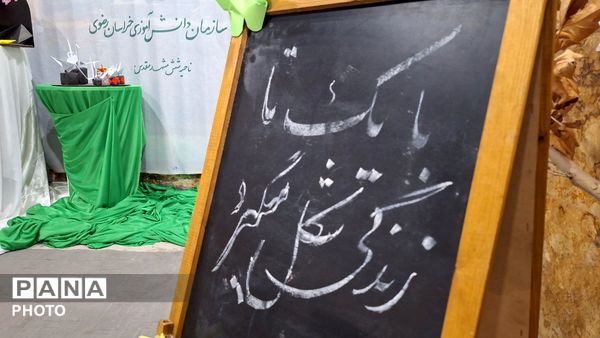 اوریگامی؛ نمایشگاهِ «صبر و هنر» در قلب ناحیه ۶