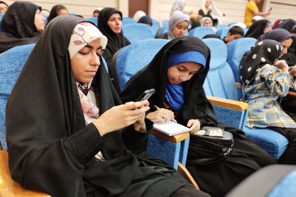 همایش «باخبر باش»